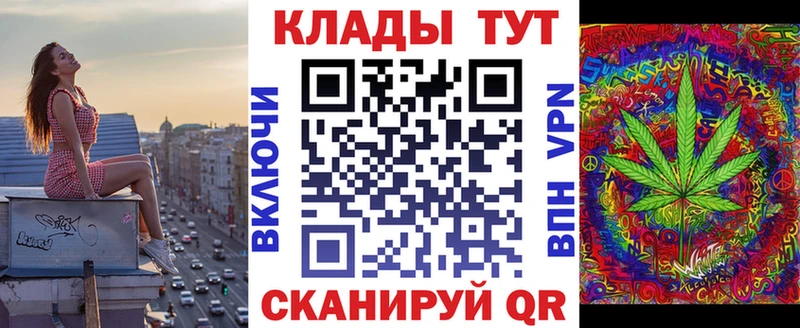 Купить наркотик Волосово Канабис  Бутират  А ПВП  ГАШИШ  Кокаин  Мефедрон 