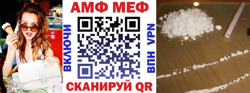 АМФЕТАМИН Розовый Волосово