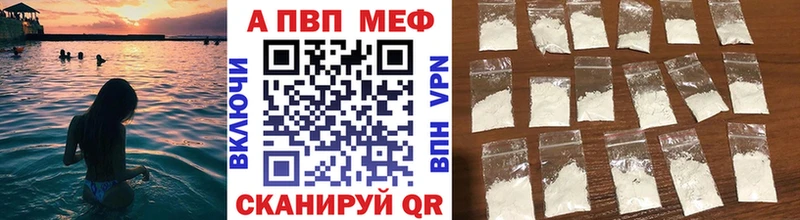 где купить наркоту  Волосово  Alpha PVP СК 