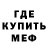 Метадон methadone banananoneko