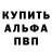 Amphetamine Розовый Gregrey James