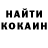 МЕТАДОН кристалл LeadMe2TheBliss
