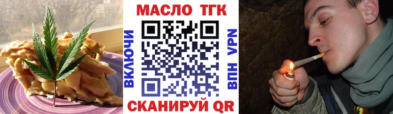 OMG цена наркотик площадка состав Canna-Cookies марихуана Волосово
