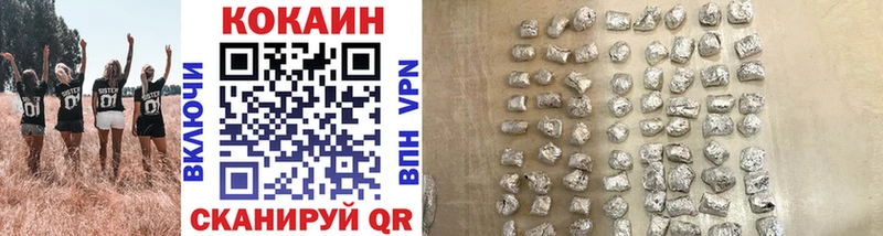 ссылка на мегу tor  Волосово  COCAIN Эквадор 