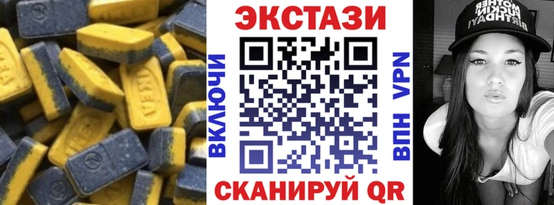 Экстази louis Vuitton  Волосово 