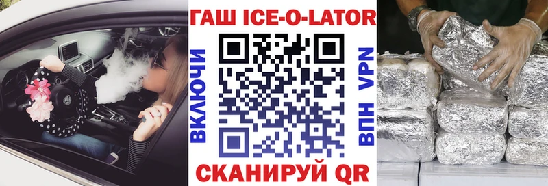 где купить Волосово Гашиш Cannabis