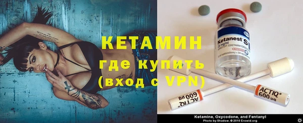 дистиллят марихуана Белокуриха