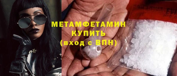 MESCALINE Беломорск