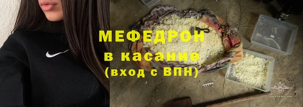 MESCALINE Беломорск
