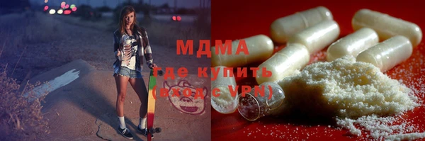 MESCALINE Беломорск