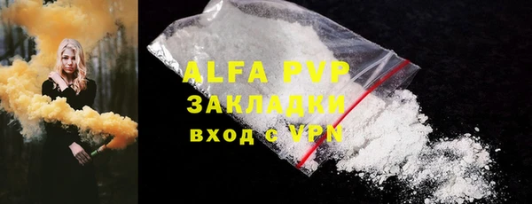 Альфа ПВП Белоозёрский