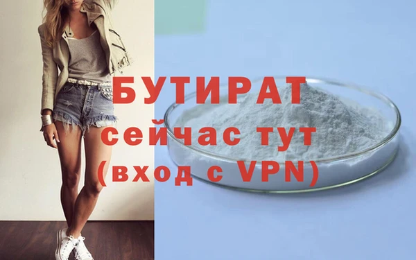 ECSTASY Богородицк