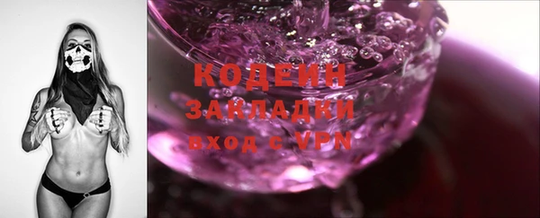 дистиллят марихуана Белокуриха