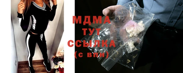 MESCALINE Беломорск
