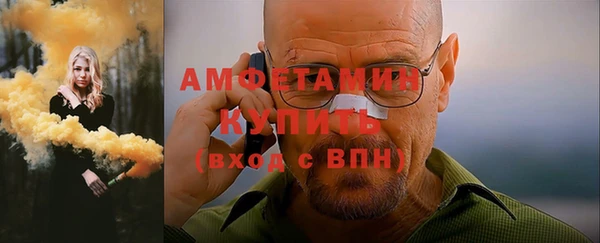 дистиллят марихуана Белокуриха