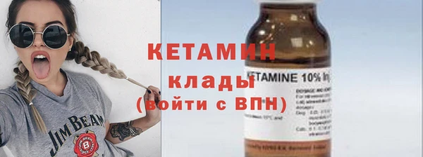 дистиллят марихуана Белокуриха