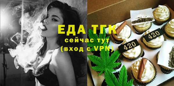 MESCALINE Беломорск