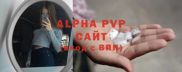 MESCALINE Беломорск