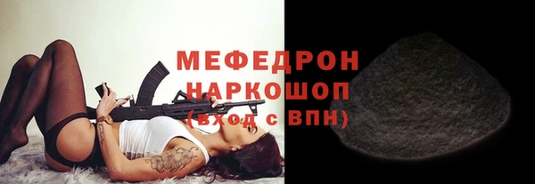 MESCALINE Беломорск