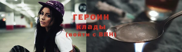 дистиллят марихуана Белокуриха