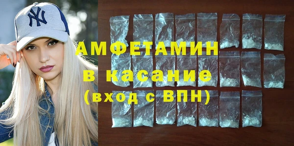 MESCALINE Беломорск
