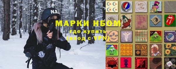 дистиллят марихуана Белокуриха
