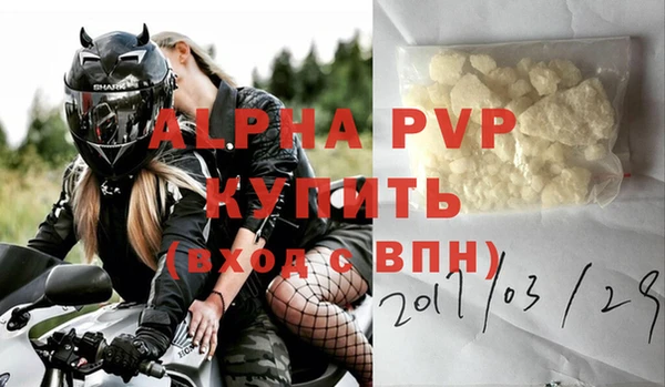 дистиллят марихуана Белокуриха