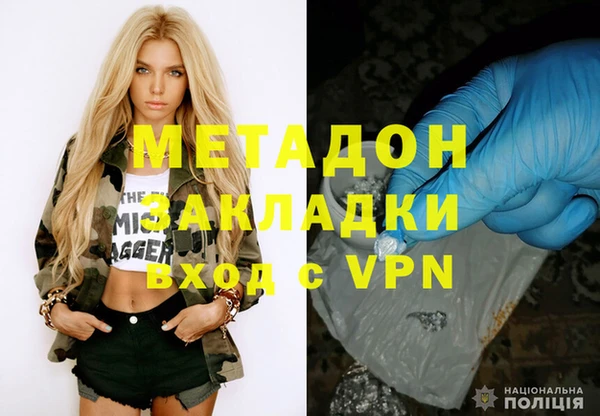 Альфа ПВП Белоозёрский