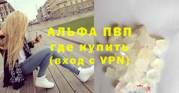 MESCALINE Беломорск