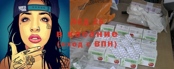 дистиллят марихуана Белокуриха