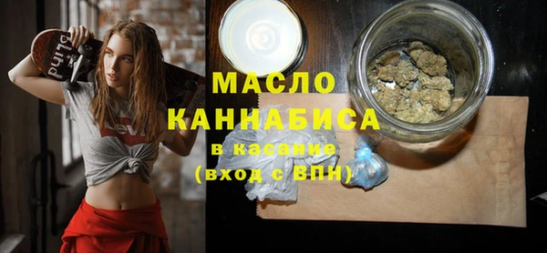дистиллят марихуана Белокуриха