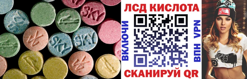 ЛСД экстази ecstasy  hydra вход  Волосово  где найти наркотики 