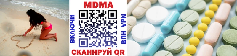MDMA молли  Волосово 