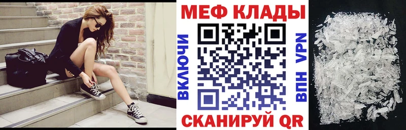 где продают наркотики Волосово МЕГА зеркало Мефедрон 4 MMC