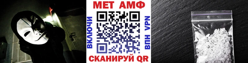 закладка  Волосово  Первитин пудра 