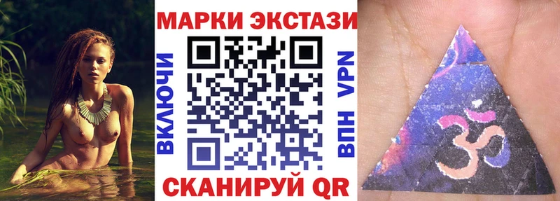 Наркотические марки 1,8мг  omg рабочий сайт  Волосово 