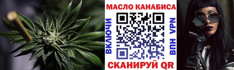 darknet телеграм  сколько стоит  Волосово  ТГК гашишное масло 