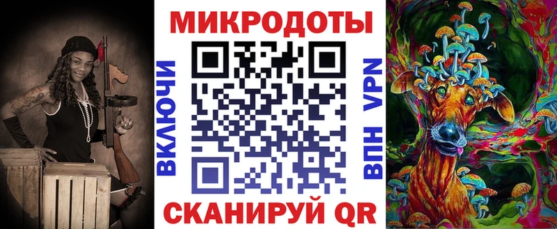 Псилоцибиновые грибы мухоморы  где купить наркоту  даркнет как зайти  Волосово 