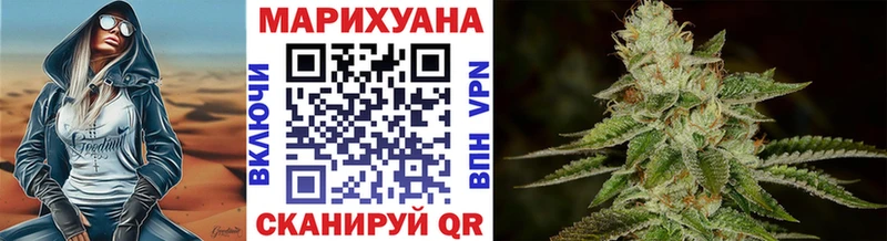 сколько стоит  Волосово  Марихуана гибрид 